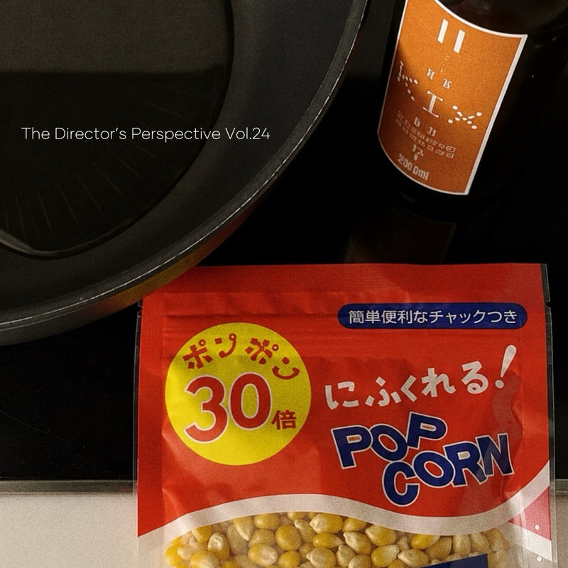 The Director’s Perspective|暮らしの視点