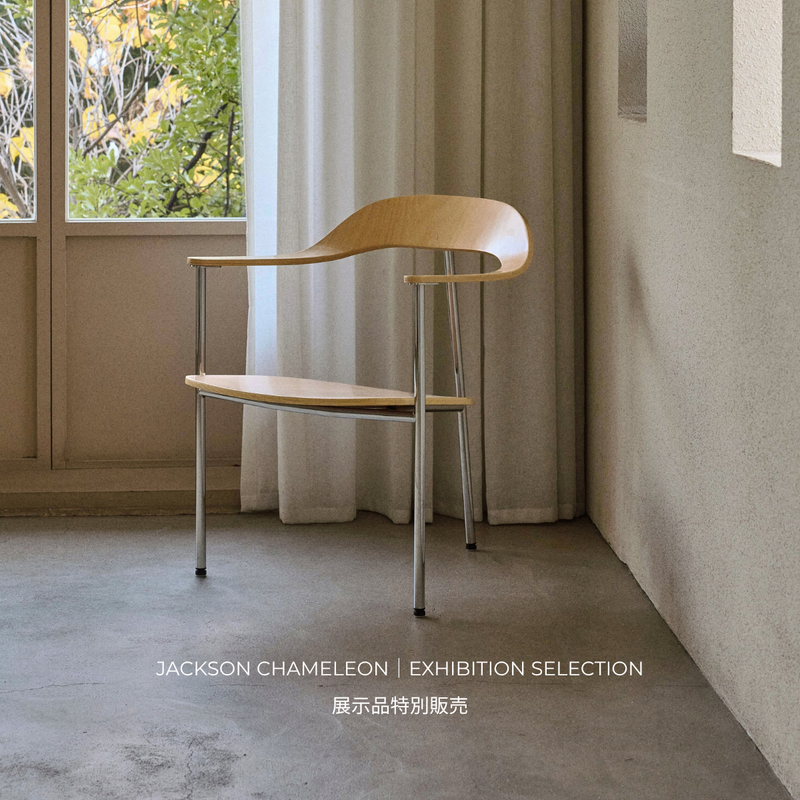 Jackson Chameleon展｜展示品特別販売のご案内