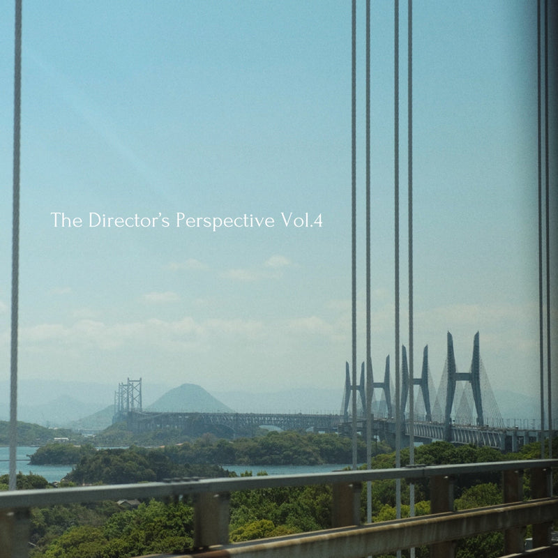 The Director’s Perspective｜暮らしの視点