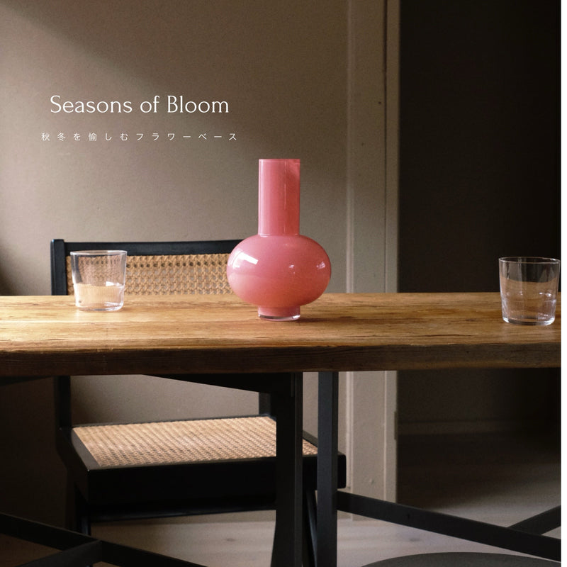 Seasons of Bloom - 秋冬を愉しむフラワーベース