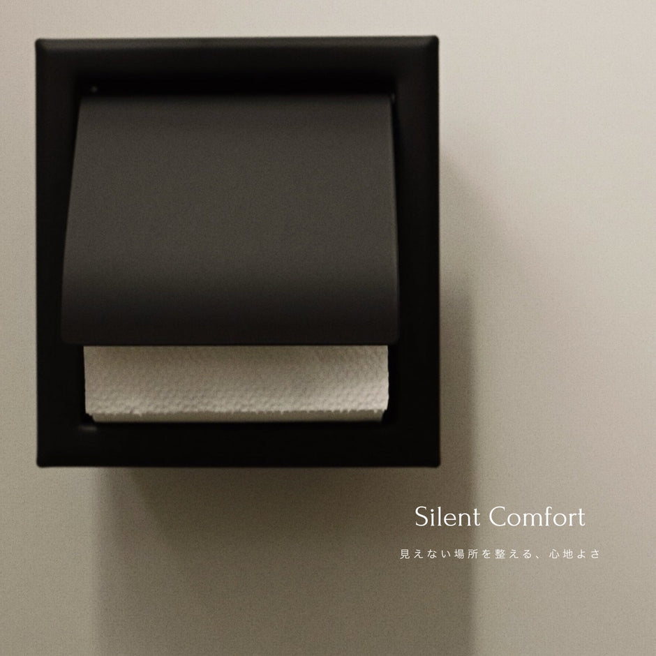 Silent Comfort - 見えない場所を整える、心地よさ