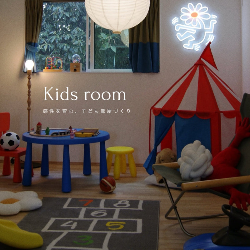 Kids room - 感性を育む、子ども部屋づくり