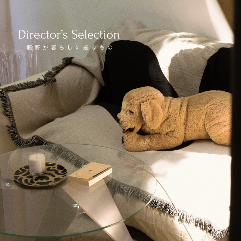 Director’s Selection — 藤野が暮らしに選ぶもの Vol.2