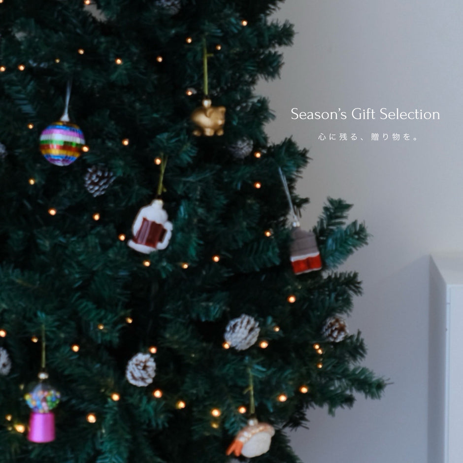 Season’s Gift Selection - 心に残る、インテリアの贈りもの