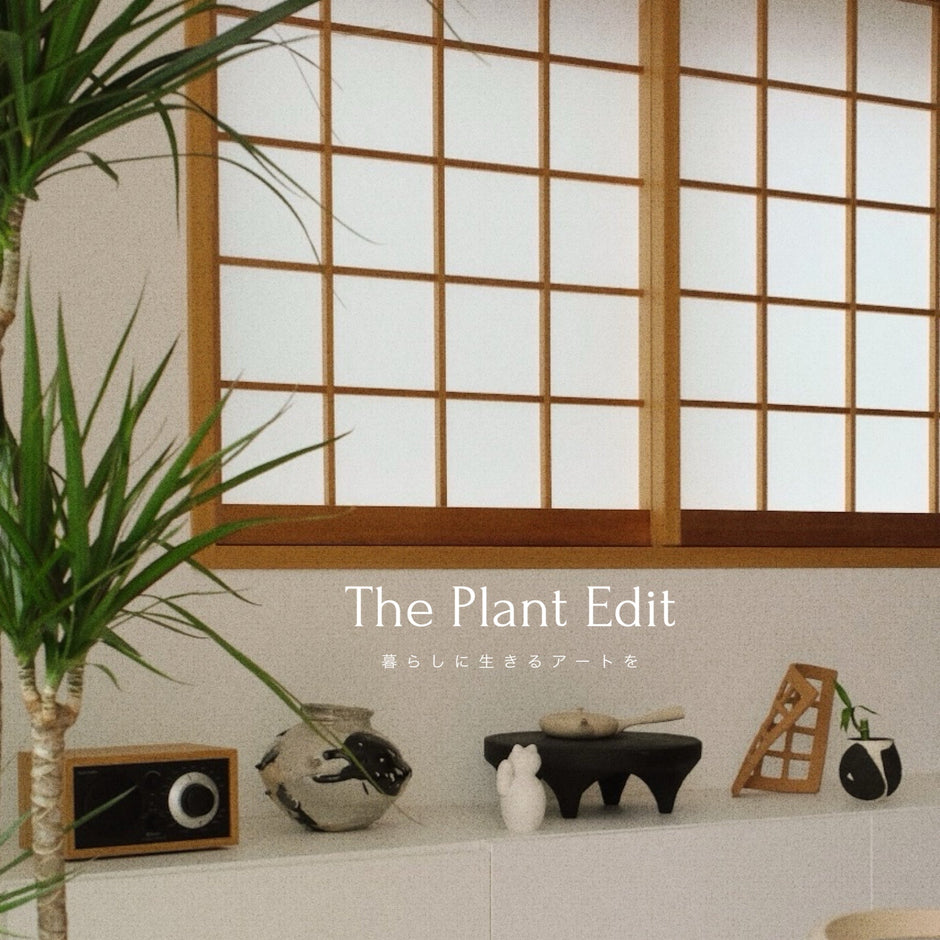 The Plant Edit - 暮らしに生きるアートを