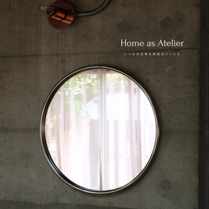 Home as Atelier - いつもの日常を特別なシーンに