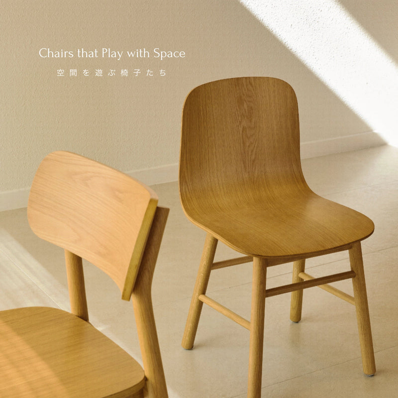 Chairs that Play with Space – 空間を遊ぶ椅子たち