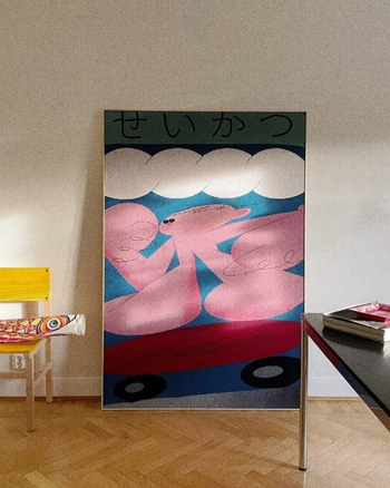 Woven Blanket — Suzuki