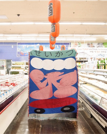 Woven Blanket — Suzuki